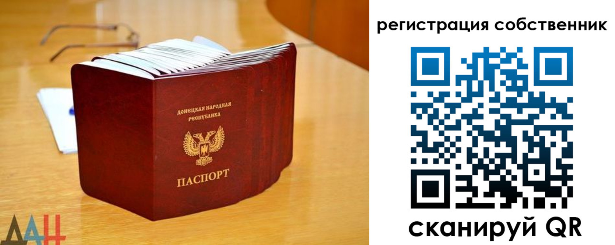прописка гарантия в Нижней Туре