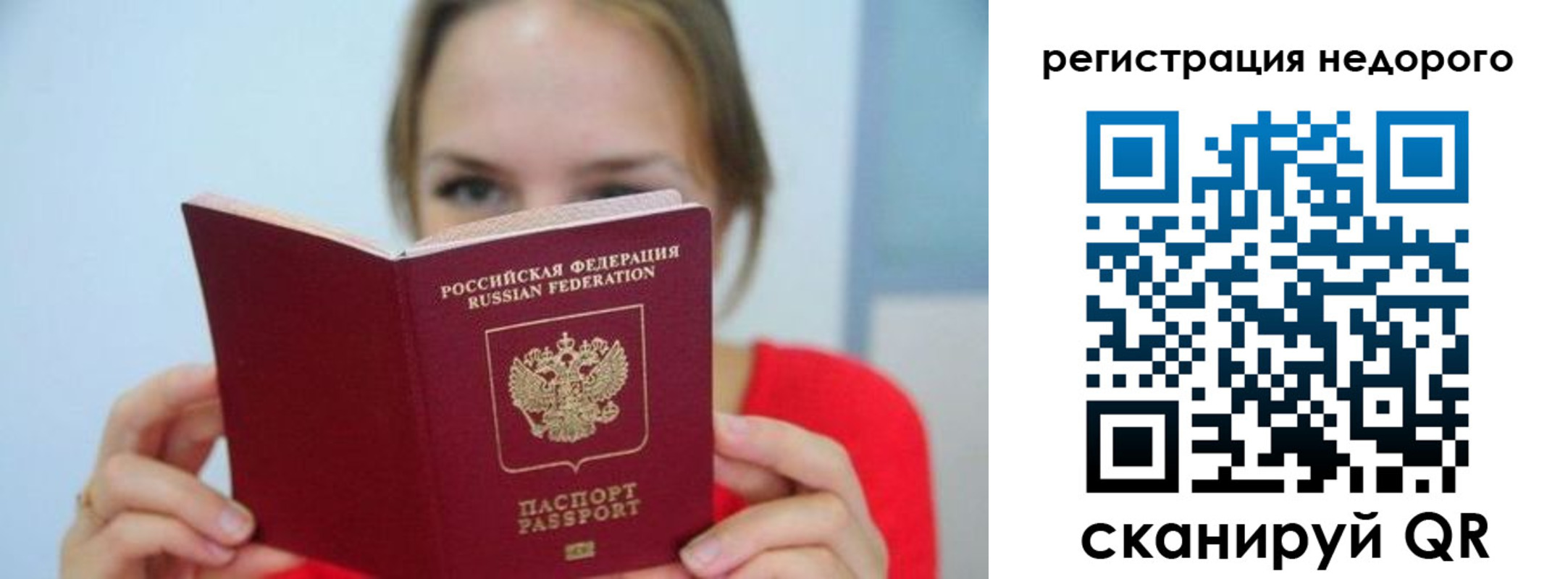 регистрация в Нижней Туре