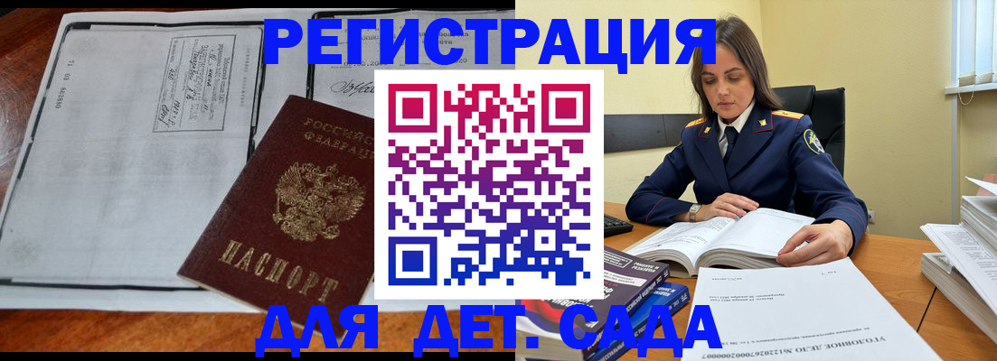 миграционный учет в Нижней Туре