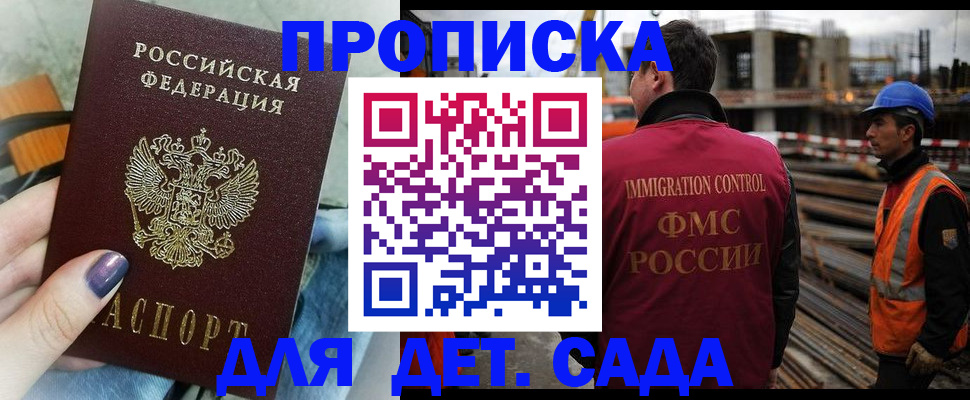 временная регистрация госуслуги в Нижней Туре