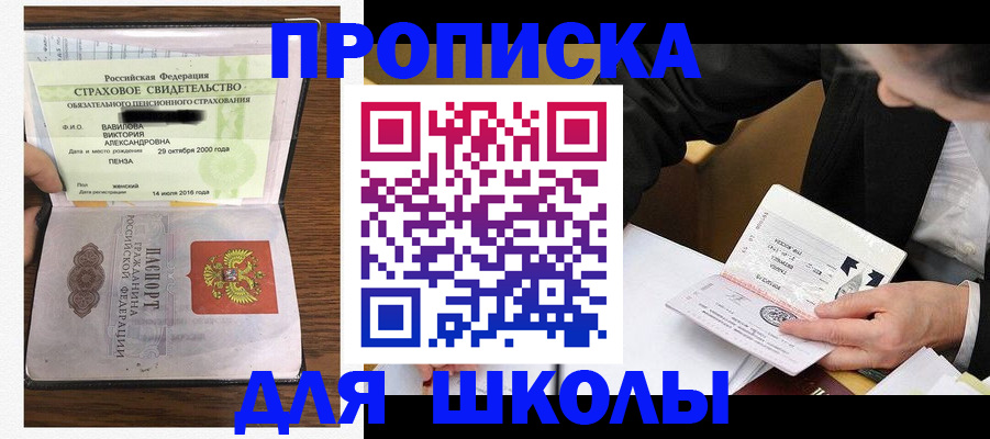 временная регистрация недорого в Нижней Туре
