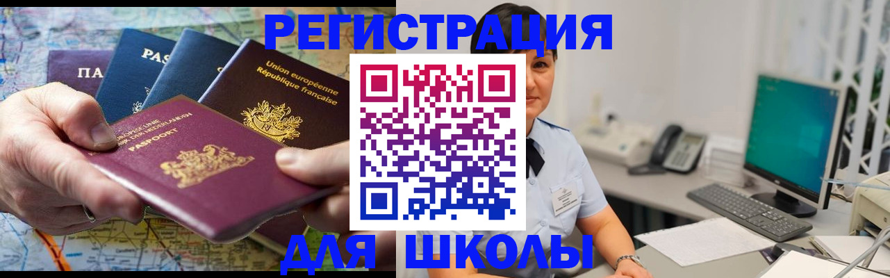 прописка для кредита в Нижней Туре